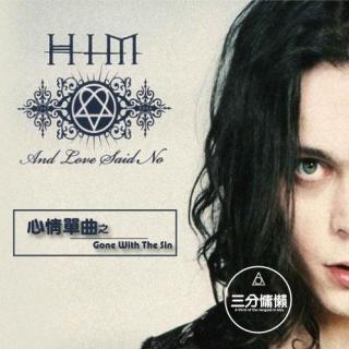 心情单曲-(Him－Gone With The Sin)