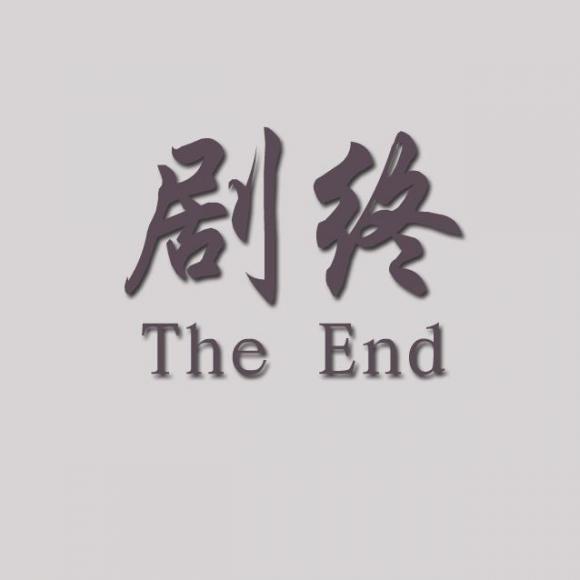 【点歌台】后会有期—nj小毅