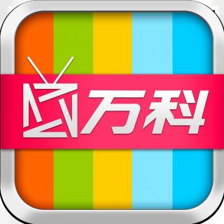 万科FM｜2015总部晚会总裁办节目《让总办赞美生命》