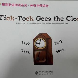 05.攀登英语神字母组合ck	Tick Tock Goes the Clock莫克奶奶和闹钟