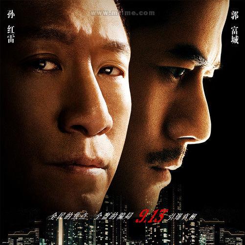 【我一直走——郭富城】在线收听_电影插曲推荐_荔枝fm