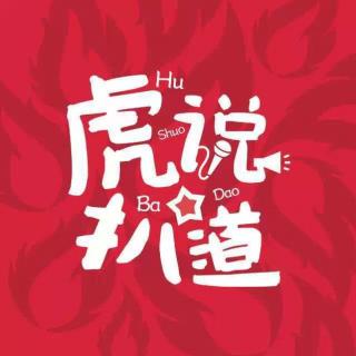 《原味社复盘》青州赫妈初创业一个半月销售柿饼16吨达60多万