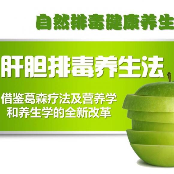 上一期:人体八大系统-呼吸系统 下一期:安利保证你成功