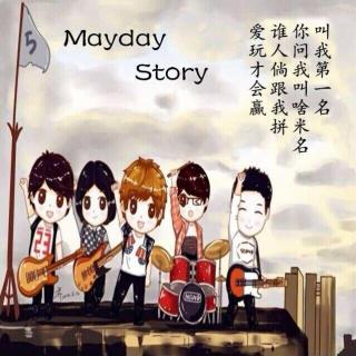 Mayday Story 第二十期节目 叫我第一名