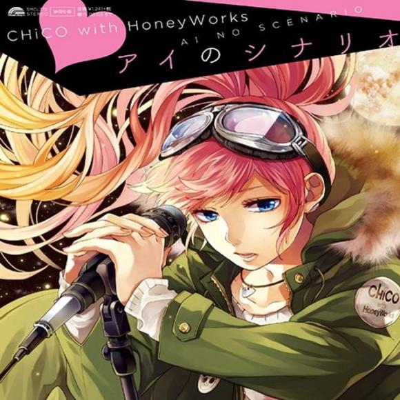 chico - アイのシナリオ【动画-魔术快斗1412】