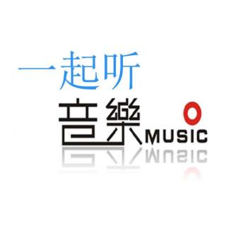 32期  好音乐一起听——随我们一起成长的影视歌曲2