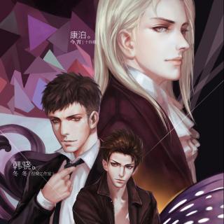 蝴蝶的叫喊(羊仔&今宵&冬冬)第一期