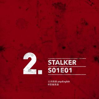 Stalker跟踪者场景2-剧情+英文详细解读-第一季第一集 