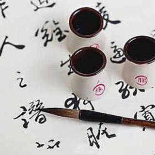 【大语文讲坛】梅子老师讲述汉字的故事（2）