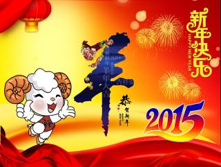 2015年新年祝福+送你一朵山茶花