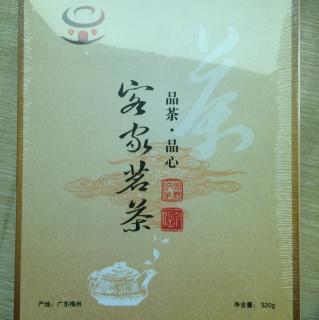 品茶心境