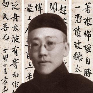 [夜话]志在名士真皇子——民国昆曲名家袁克文