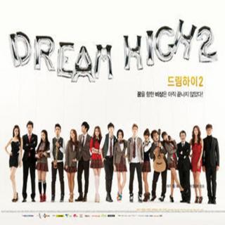 ｛第二十二期｝ Dream High 2(OST)