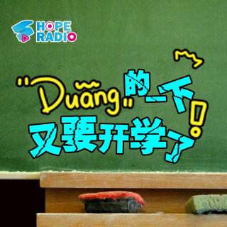 【乐动你我心】duang的一下又要开工了 恭喜发财 开工大吉