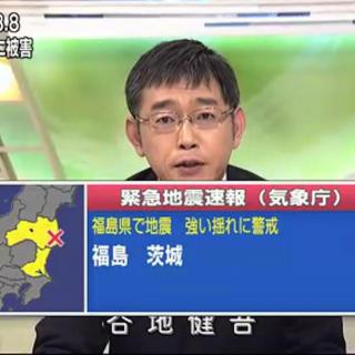 【瞬间】日本311地震时播放的汉语警报