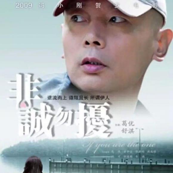 预告-电影录音剪辑《非诚勿扰》