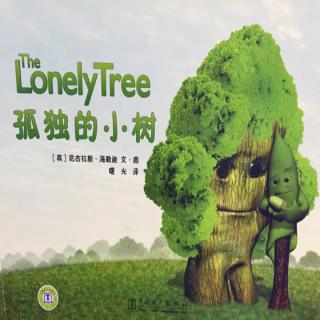 【添妈讲故事】《The Lonely Tree》/《孤独的小树》