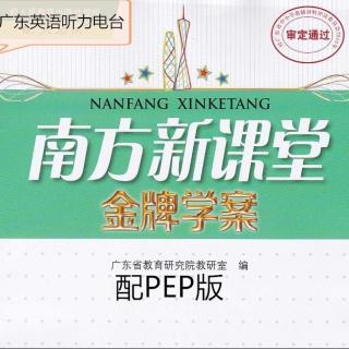 2015南方新课堂·金牌学案 英语 配PEP 四年级下册Unit 3