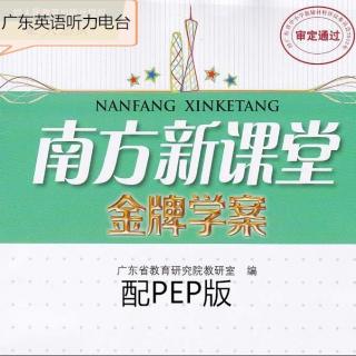 2015南方新课堂·金牌学案 英语 配PEP 四年级下册Unit 4