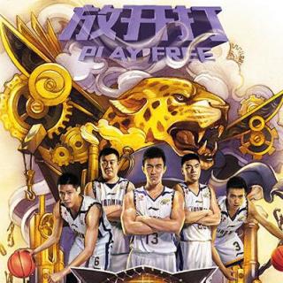 24 这周有大事儿:辽宁!使劲儿削他!