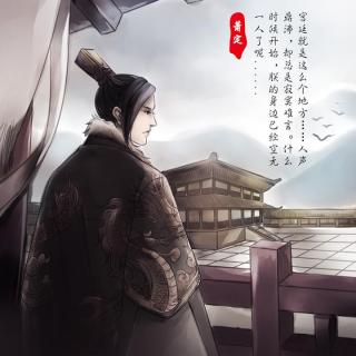 【花絮】《将军令》完结篇