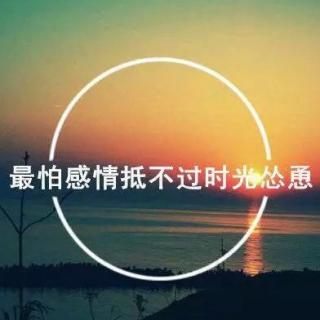 缝补好誓言       文/许暖