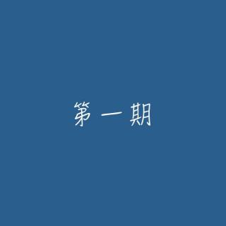 故事里的主角们 | 睡不着vol.1