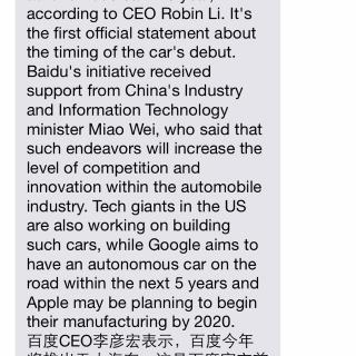 Baidu to launch driverless car