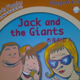 丽声绘本故事：Jack and the Giants