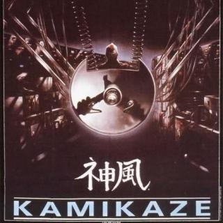 神风 Kamikaze/电视杀手 吕克·贝松