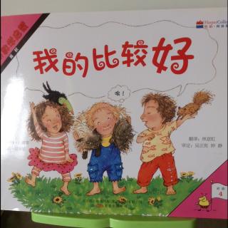 MathStart 数学启蒙 阶段4  我的比较好