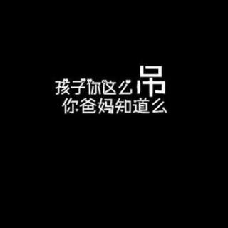 双语全面解读2014最红网络流行语