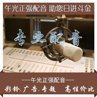 女301号-专题片配音-湖南省排名第一的中学宣传样