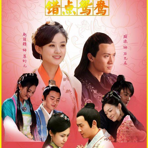 黄龄《忘尘》---电视剧《错点鸳鸯》片尾曲