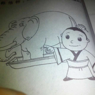 【小古文:称象】在线收听_星星与苹果树_荔枝