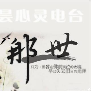 诗文欣赏那一世仓央嘉措