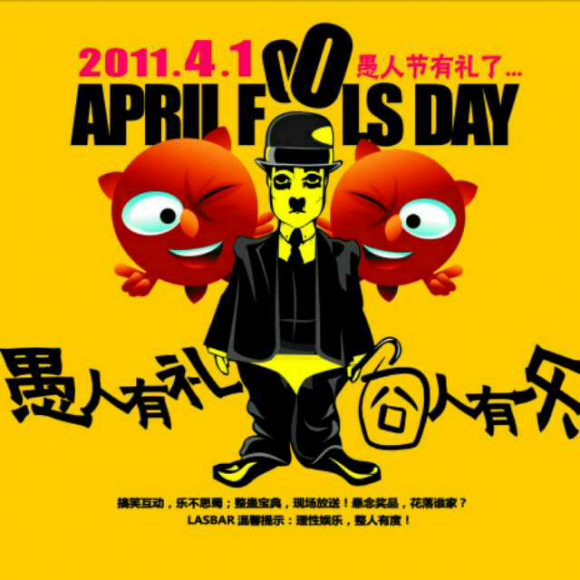 ③愚人节生日,看海