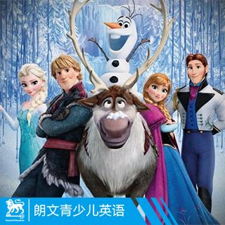【NO.4】朗文青少儿英语频道第二季NO.4——Frozen——冰雪奇缘