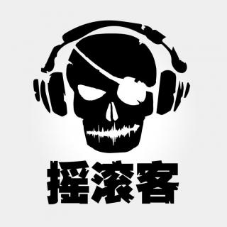 【海盗电台002】2014年度国内十大摇滚单曲(下)