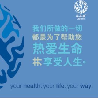 健康U管理（45）——青春期营养