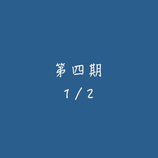 执念 - 茧 | 睡不着vol.6