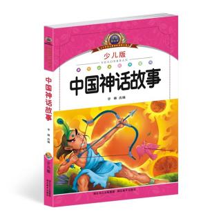 中国神话故事—女娲补天