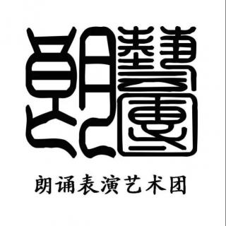 24.【馨蕴·非专业】《相信未来》