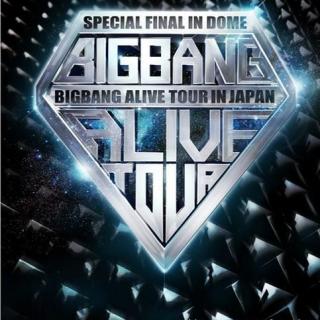 音乐大放送：宇宙大爆炸——Bigbang  经典四曲奉上！