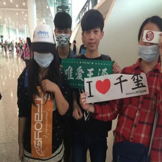heart深圳宝安机场第一次接机