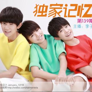 20150412-独家记忆•tfboys