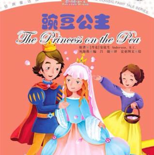 Pam's Class  英文故事会            The Princess and the Pea