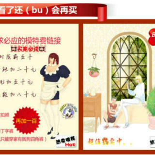 现耽‖《国王坛风云录之骚货自有贱人磨》②未