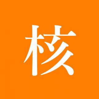 内核恐慌 #15: 数据可视化与交互设计