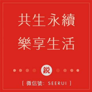 《小锐学国学》之弟子规 62